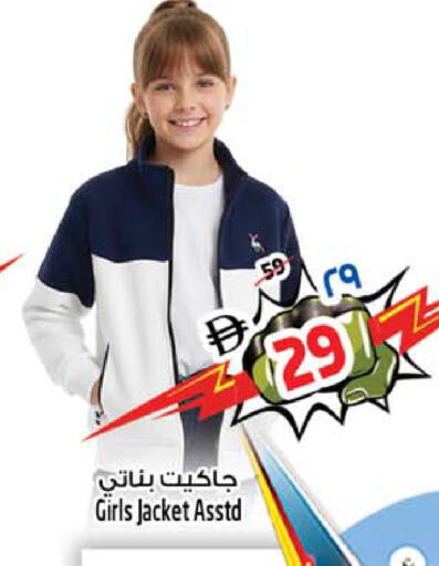 available at سفاري هايبرماركت in الإمارات العربية المتحدة , الامارات - الشارقة / عجمان