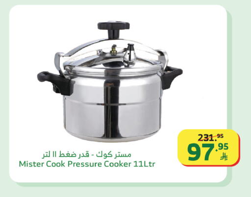 available at Al Raya in KSA, Saudi Arabia, Saudi - Tabuk