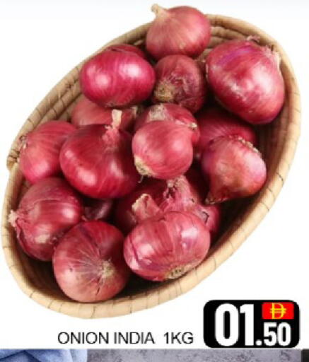 Mango Onion from India available at Mango Hypermarket LLC in UAE - Dubai