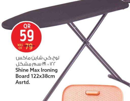 available at Safari Hypermarket in Qatar - Al Daayen