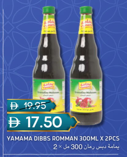 available at سيليكت ماركت in الإمارات العربية المتحدة , الامارات - أبو ظبي