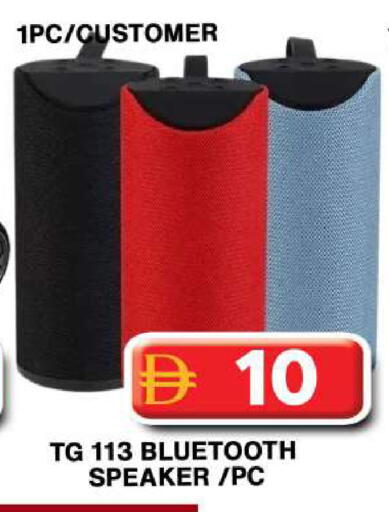 available at جراند هايبر ماركت in الإمارات العربية المتحدة , الامارات - دبي