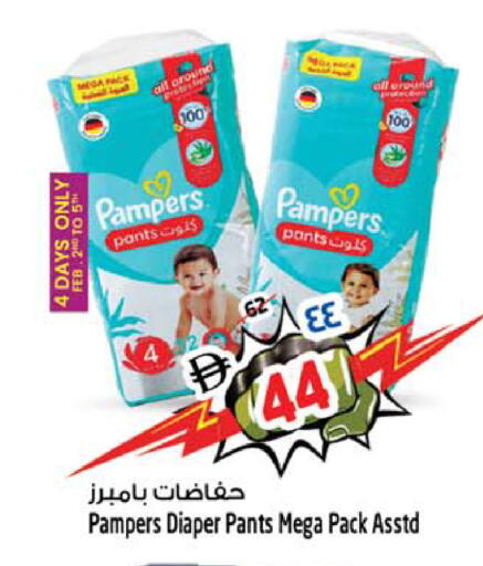 available at سفاري هايبرماركت in الإمارات العربية المتحدة , الامارات - الشارقة / عجمان