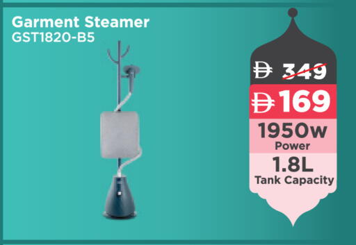 available at نستو هايبرماركت in الإمارات العربية المتحدة , الامارات - رَأْس ٱلْخَيْمَة