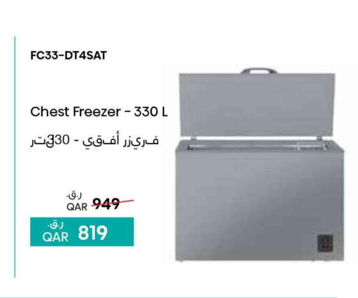 available at سفاري هايبر ماركت in قطر - الدوحة