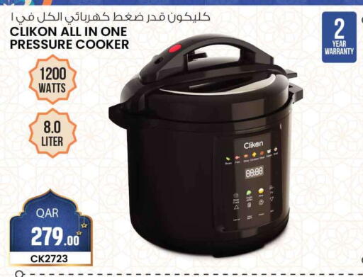 available at Safari Hypermarket in Qatar - Umm Salal