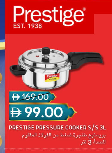 available at سيليكت ماركت in الإمارات العربية المتحدة , الامارات - أبو ظبي