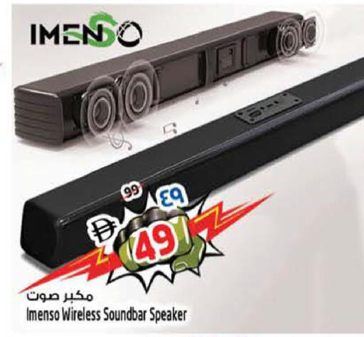 available at سفاري هايبرماركت in الإمارات العربية المتحدة , الامارات - الشارقة / عجمان