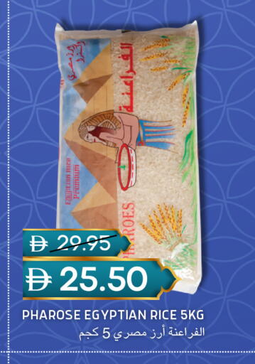 available at سيليكت ماركت in الإمارات العربية المتحدة , الامارات - أبو ظبي