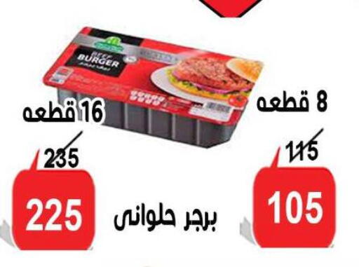 available at Aldoneia Bkheir ismailia  in Egypt - Cairo