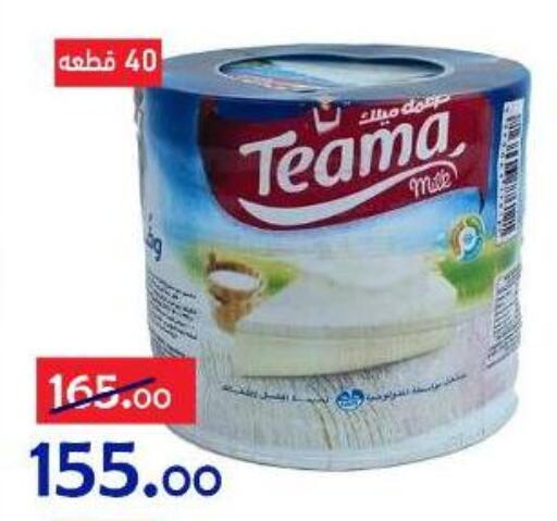 available at Aldoneia Bkheir ismailia  in Egypt - Cairo