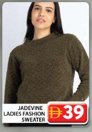 available at جراند هايبر ماركت in الإمارات العربية المتحدة , الامارات - دبي