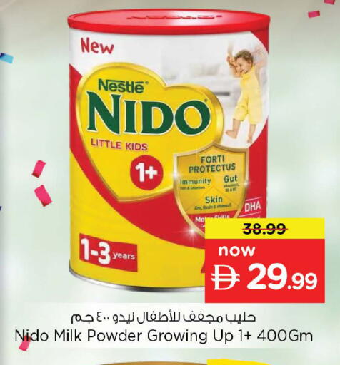 available at Nesto Hypermarket in UAE - Dubai