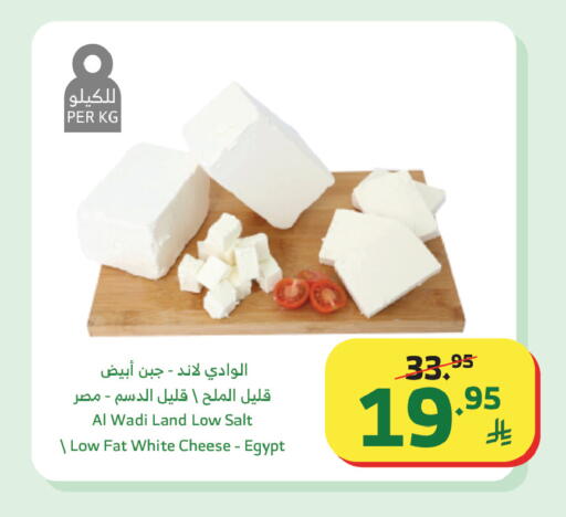 available at الراية in مملكة العربية السعودية, السعودية, سعودية - جدة