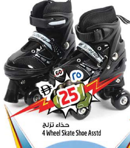 available at سفاري هايبرماركت in الإمارات العربية المتحدة , الامارات - دبي