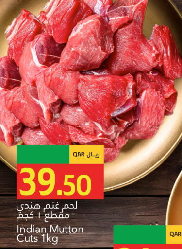 available at جلف فود سنتر in قطر - الضعاين