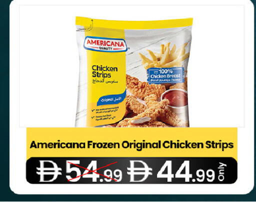 available at  ELITE BASKET SUPERMARKET L.L.C. SP in UAE - Sharjah / Ajman