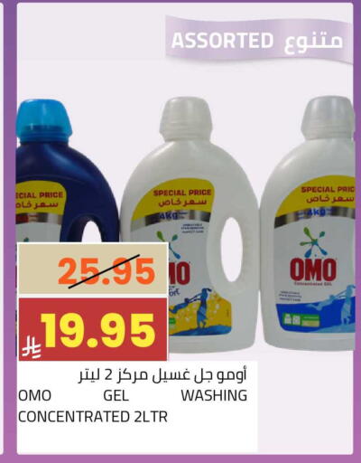 available at أسواق أسترا in مملكة العربية السعودية, السعودية, سعودية - تبوك