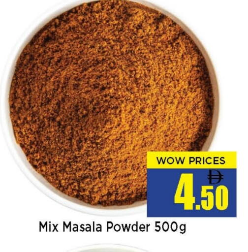 available at نيومارت هايبرماركت in الإمارات العربية المتحدة , الامارات - الشارقة / عجمان