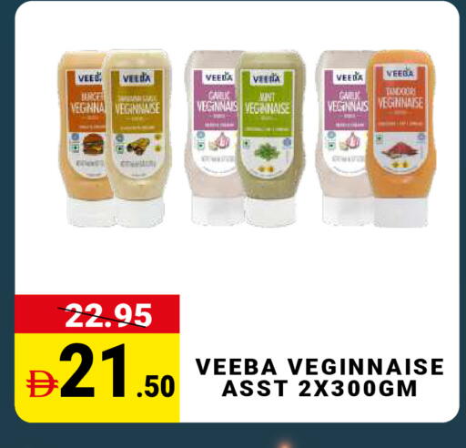 available at مدهور سوبرماركت in الإمارات العربية المتحدة , الامارات - الشارقة / عجمان