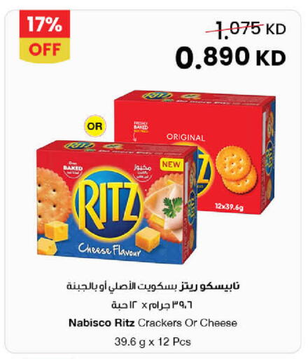 available at مركز سلطان in الكويت - محافظة الجهراء