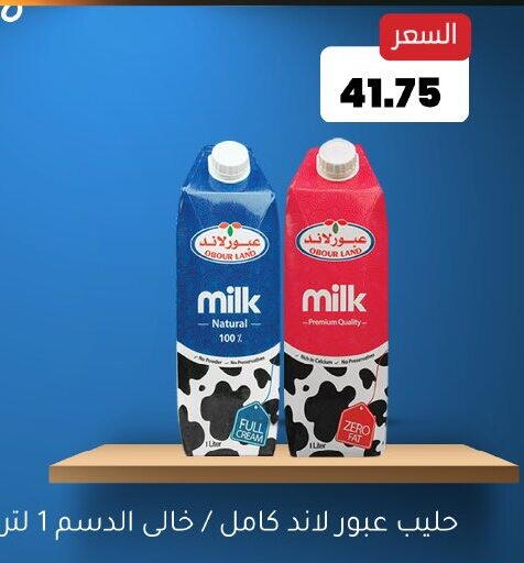 available at Arafa Market in Egypt - Cairo