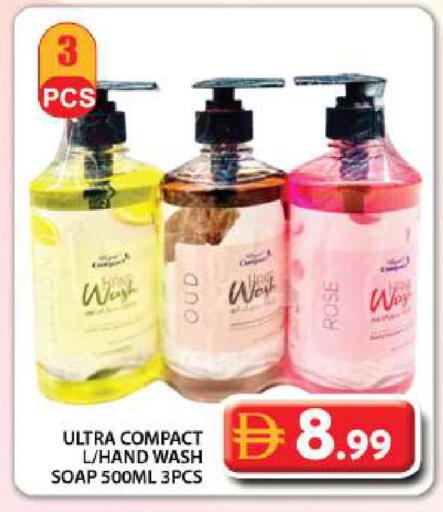 available at Grand Hyper Market in UAE - Dubai