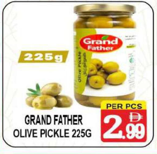 available at مركز الجمعة in الإمارات العربية المتحدة , الامارات - دبي