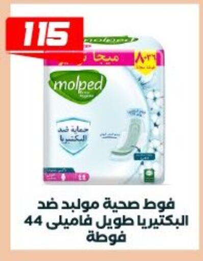 available at عرفة ماركت in Egypt - القاهرة