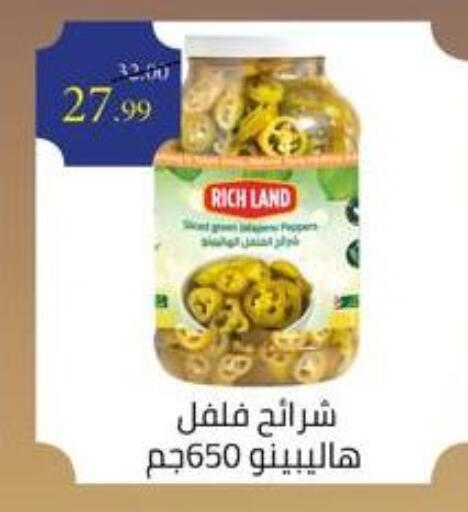 available at Grandy Hypermarket in Egypt - Cairo