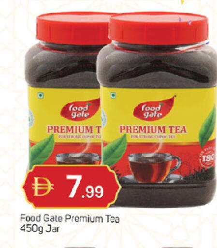 available at سوق طلال in الإمارات العربية المتحدة , الامارات - ٱلْفُجَيْرَة‎