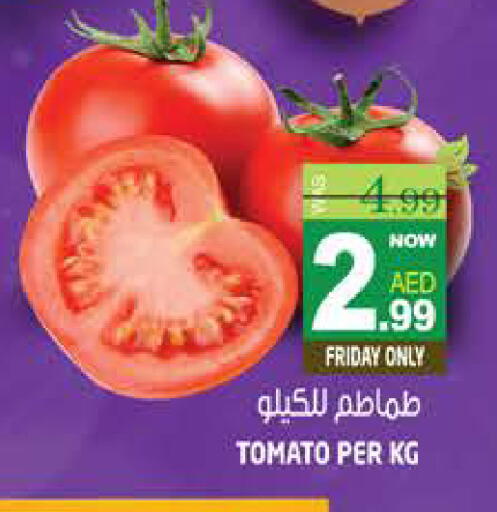 Tomato available at Hashim Hypermarket in UAE - Sharjah / Ajman