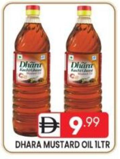 available at دريم نايت هايبرماركت in الإمارات العربية المتحدة , الامارات - دبي