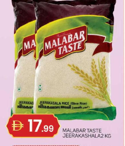 available at TALAL MARKET in UAE - Sharjah / Ajman