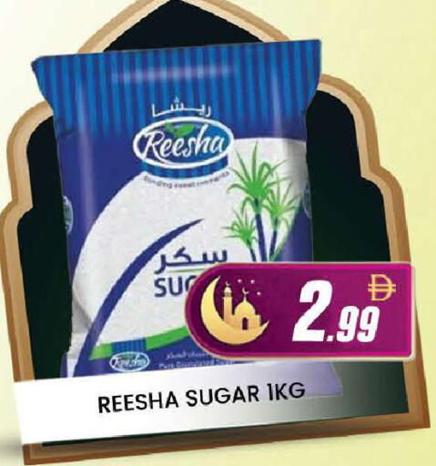 available at المدينة in الإمارات العربية المتحدة , الامارات - دبي