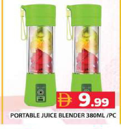 available at جراند هايبر ماركت in الإمارات العربية المتحدة , الامارات - دبي