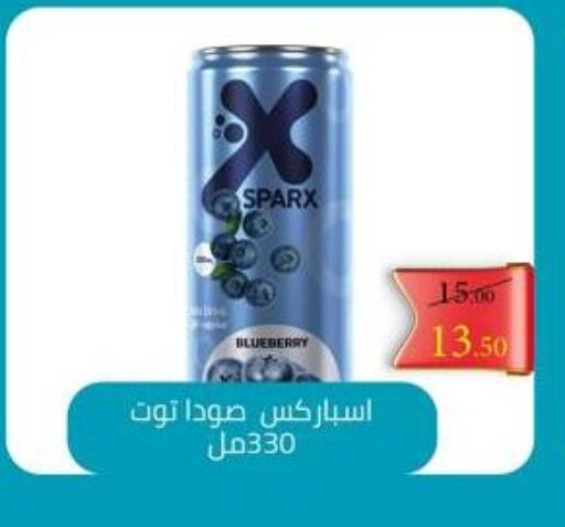 Blueberry BlueBerry available at جراندي هايبر ماركت in Egypt - القاهرة