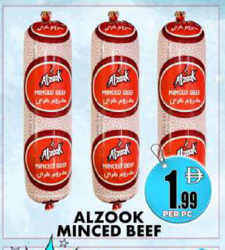 available at مركز الخصومات سنترو in الإمارات العربية المتحدة , الامارات - دبي