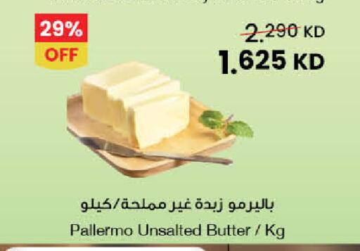 available at The Sultan Center in Kuwait - Jahra Governorate