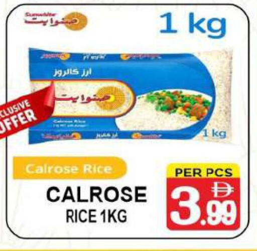 available at Friday Center in UAE - Dubai