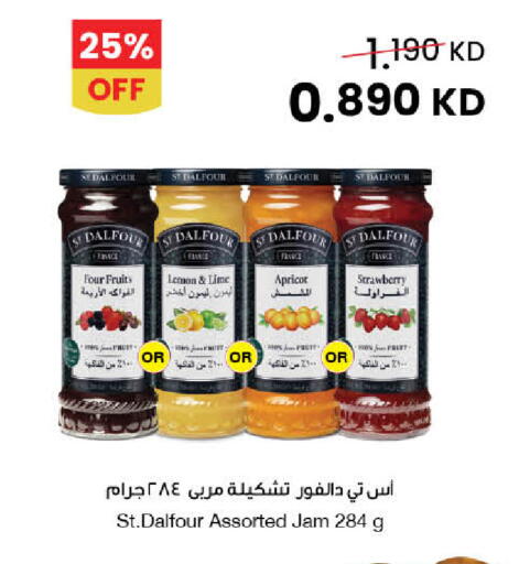 Lemon Strawberry available at The Sultan Center in Kuwait - Ahmadi Governorate