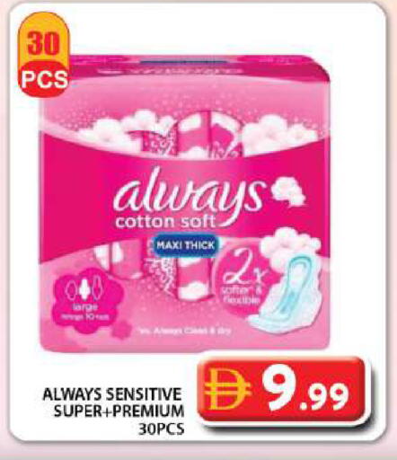 available at Grand Hyper Market in UAE - Dubai