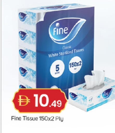 available at سوق طلال in الإمارات العربية المتحدة , الامارات - ٱلْفُجَيْرَة‎