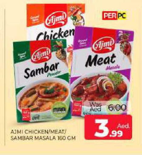 available at Al Madina  in UAE - Sharjah / Ajman