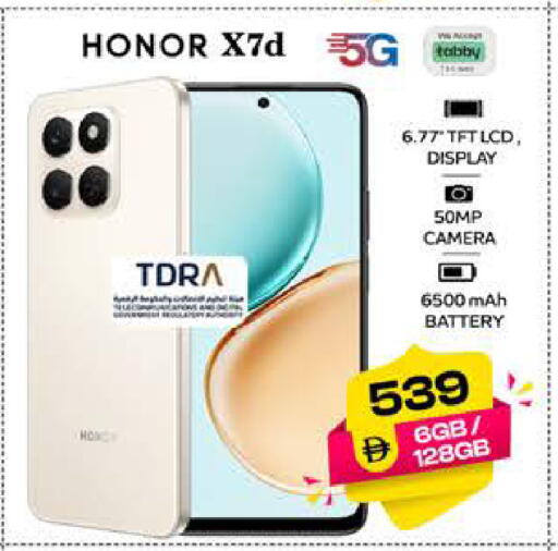 available at SAFARI HYPERMARKET  in UAE - Ras al Khaimah