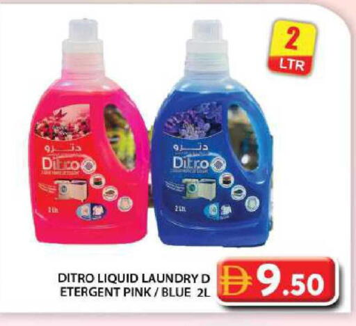 available at جراند هايبر ماركت in الإمارات العربية المتحدة , الامارات - أبو ظبي