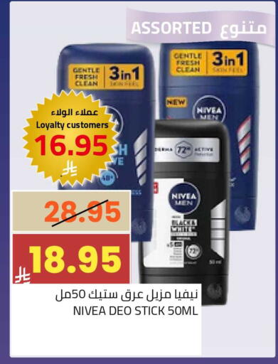 available at Astra Markets in KSA, Saudi Arabia, Saudi - Tabuk