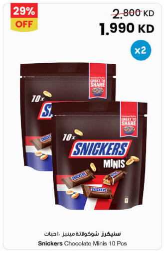 available at The Sultan Center in Kuwait - Jahra Governorate