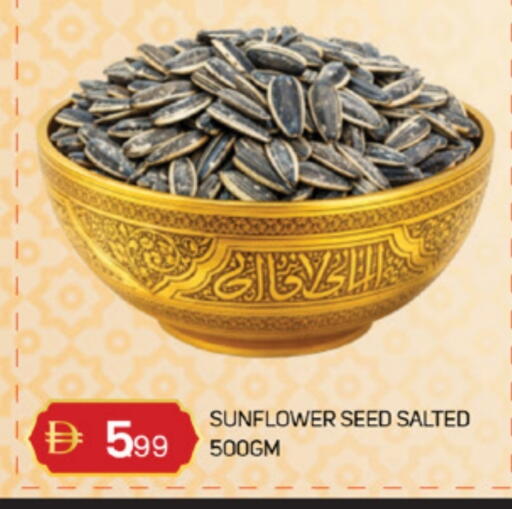 available at TALAL MARKET in UAE - Sharjah / Ajman