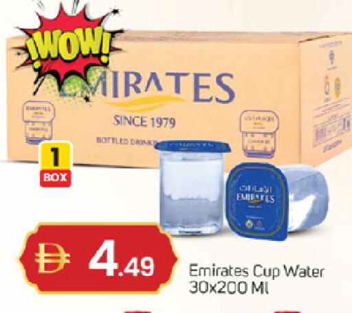 available at TALAL MARKET in UAE - Sharjah / Ajman